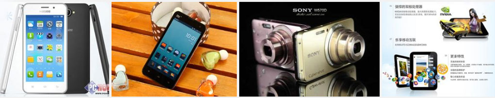 手机\数码\电脑